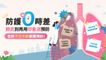 MSD肺炎鏈球菌專區
