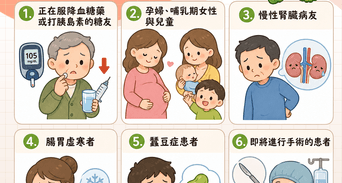 苦瓜胜肽功效是什麼？控血糖原理、何時吃與副作用全解析