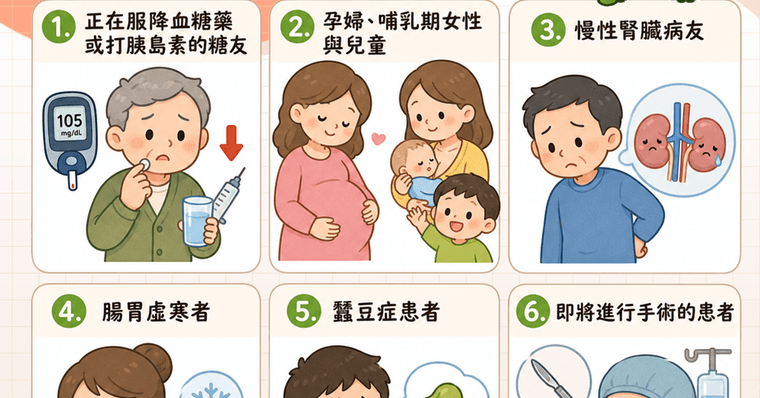 苦瓜胜肽功效是什麼？控血糖原理、何時吃與副作用全解析