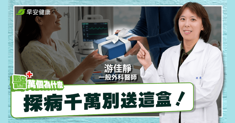 術後這樣吃越補越傷身！醫點名「多這步」傷口癒合更快更穩