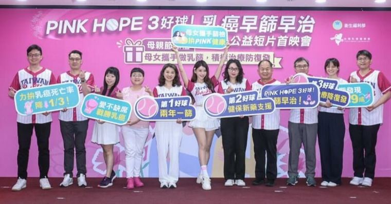 腫瘤大於2公分就算高風險！醫曝乳癌「抗癌3好球」降3成復發率