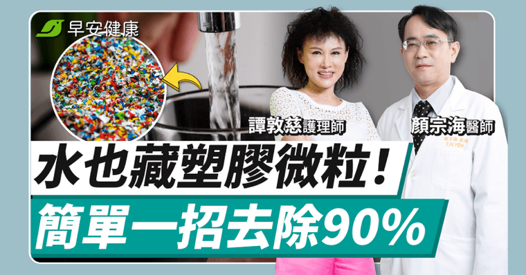 喝水也喝塑膠？玻璃瓶飲料塑膠微粒竟比寶特瓶高50倍，禍首是它