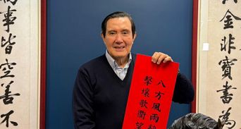 馬英九失智疑雲延燒！醫點名：「5種說話方式」恐是失智症前兆