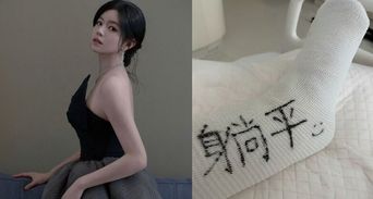 陳妍希運動爆意外「跟腱斷裂」急動刀！後腳筋痛？醫曝小心3大前兆