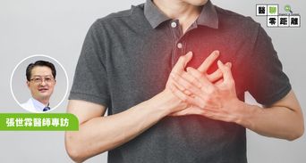 比癌症還煎熬！心房顫動讓中風率飆5倍，北榮名醫揭救命關鍵