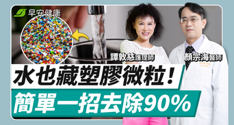 喝水也喝塑膠？玻璃瓶飲料塑膠微粒竟比寶特瓶高50倍，禍首是它