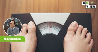 瘦11kg減重王也躲不掉中年發福！名醫賈蔚親揭「60歲與36歲」減肥最殘酷差別