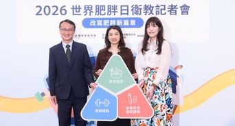 2026 台灣肥胖認知大調查：8 成台人知肥胖是病，卻僅 2 成求醫！