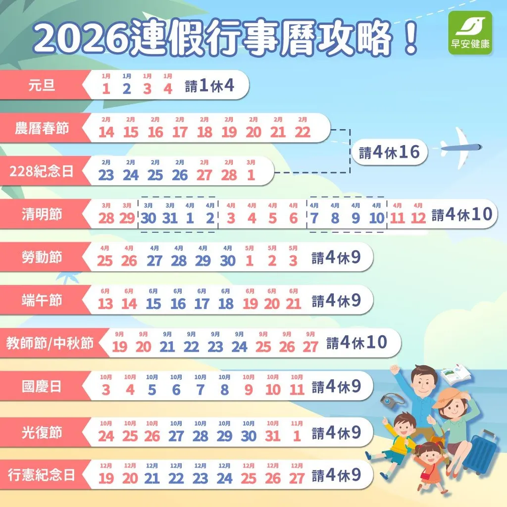 9e0547e4-3a75-431b-99cd-f4417cf4b8da