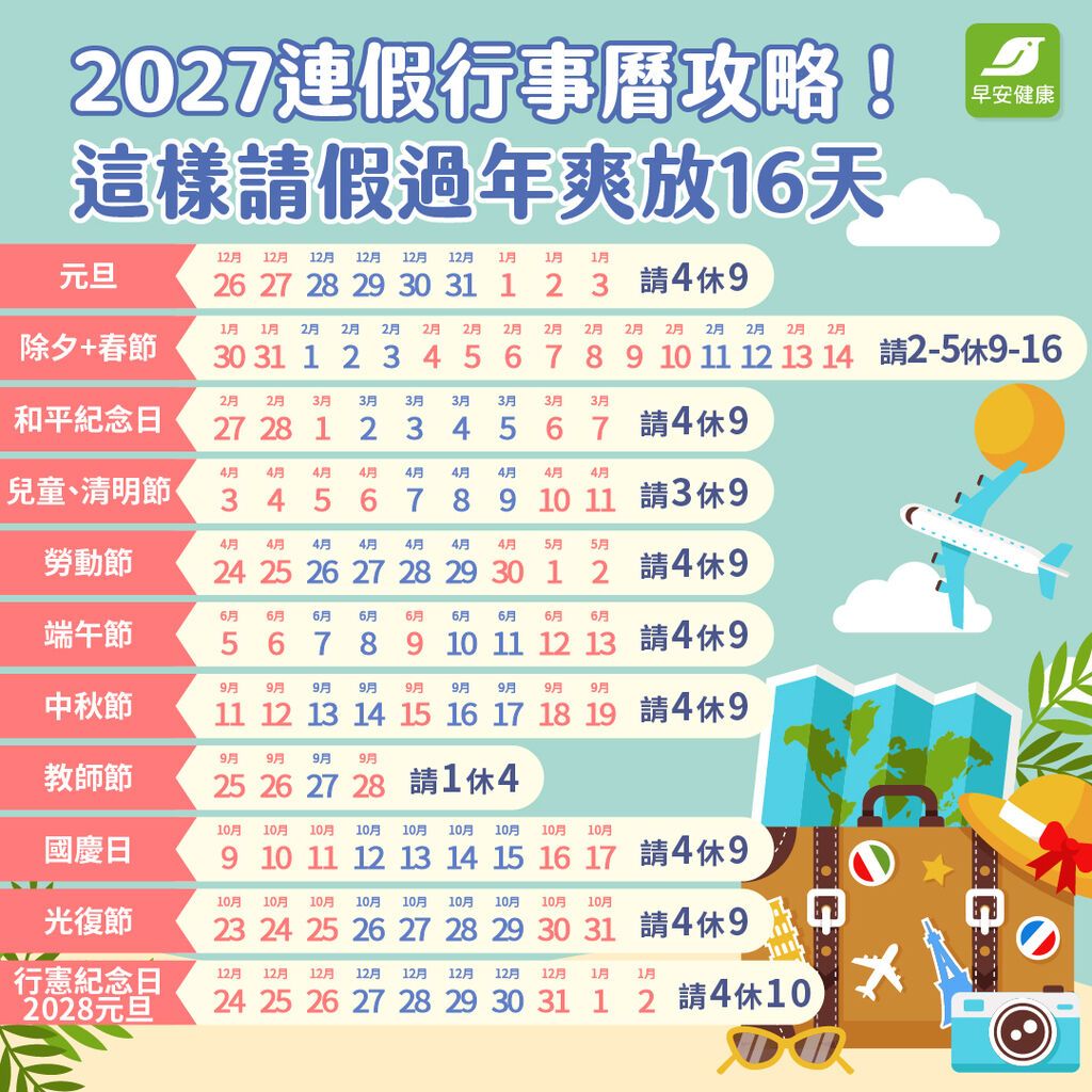 9e0547e4-3a75-431b-99cd-f4417cf4b8da