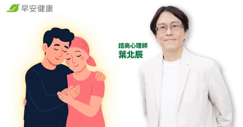 心理與生理兼顧！治療不中斷，關鍵在營養！抗癌心理師經驗談