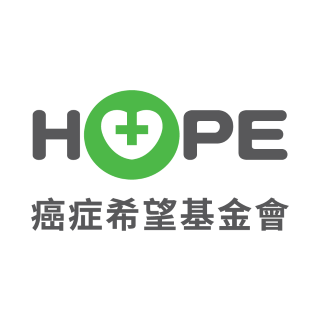 癌症希望基金會