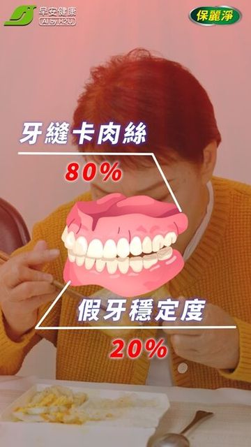 想吃雞腿，卻不敢放心大口咬？