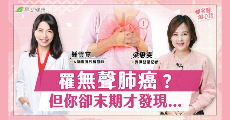 不抽菸卻罹肺癌！魚這樣吃竟踩雷，3種「日常毒氣」讓腫瘤長更兇