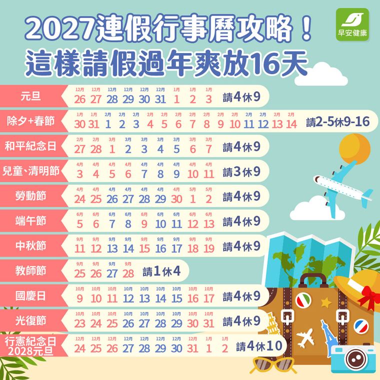 9e0547e4-3a75-431b-99cd-f4417cf4b8da