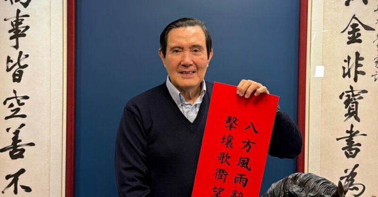 馬英九失智疑雲延燒！醫點名：「5種說話方式」恐是失智症前兆