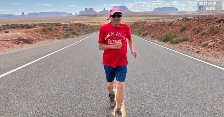 75歲葉金川抗癌2次照樣登百岳！80歲繼續跑跳碰長壽關鍵就在它