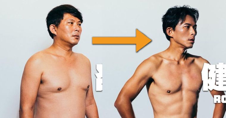 黃國昌瘦17kg大秀六塊肌遭疑打瘦瘦針？3大減脂鐵律比藥物更可靠