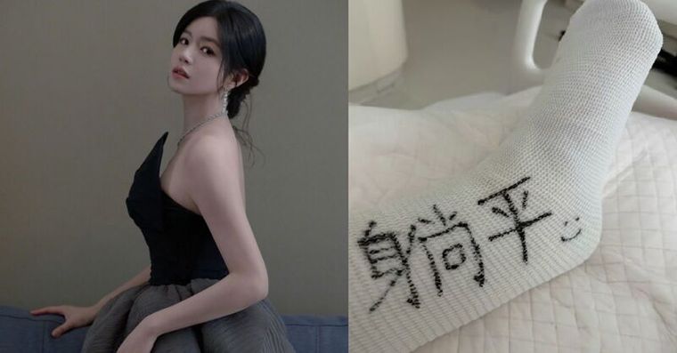 陳妍希運動爆意外「跟腱斷裂」急動刀！後腳筋痛？醫曝小心3大前兆