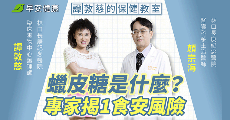 這些「網路爆紅零食」真的能吃嗎？醫揭恐怖危害，傷身還拖累腦部發育！