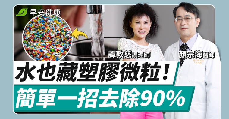喝水也喝塑膠？玻璃瓶飲料塑膠微粒竟比寶特瓶高50倍，禍首是它