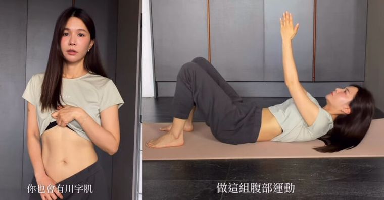 吳怡霈戒掉這早餐！瘦4公斤掰了小腹「7動作」逼出川字肌