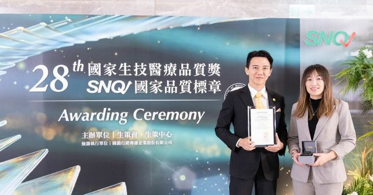 科林Clinico Sound藍牙耳機榮獲 SNQ 國家品質標章，打造清晰音效，專注提升音質享受