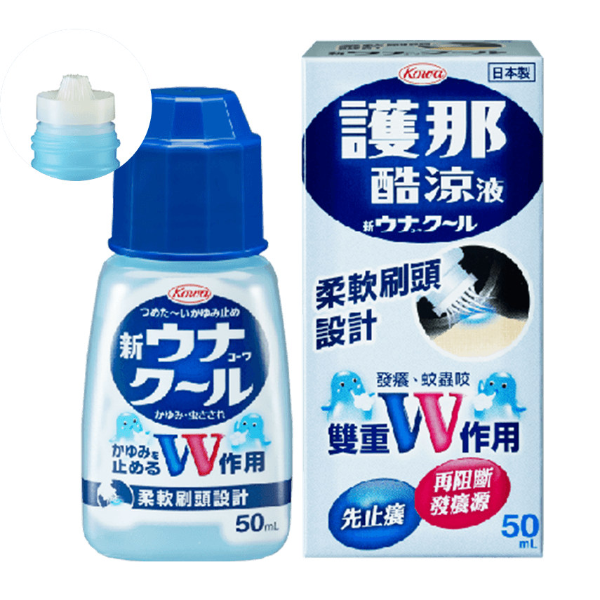 護那酷涼液-軟刷頭設計