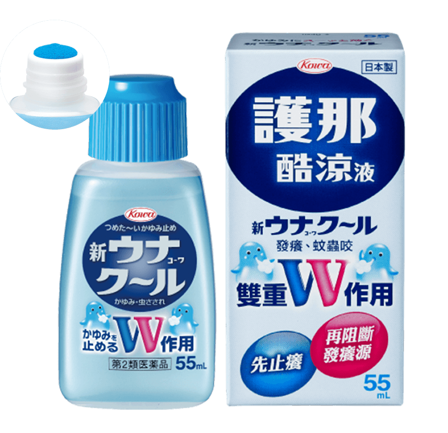 護那酷涼液
