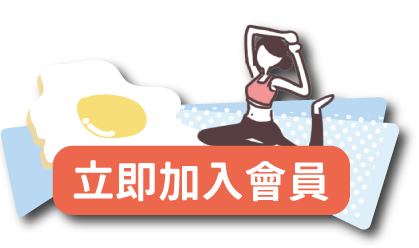 立即加入